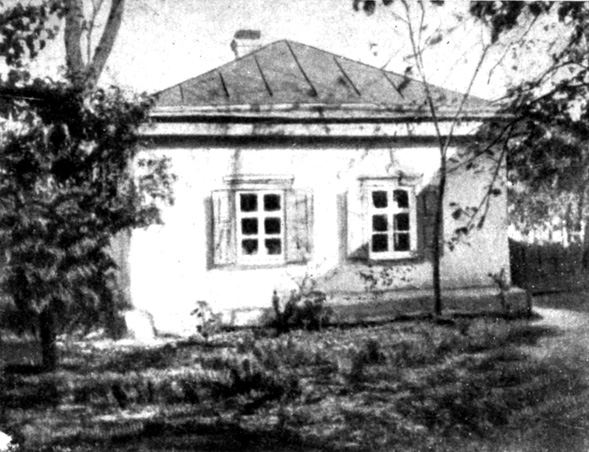 Домик в Сорочинцах, где родился Н. В. Гоголь. Фото 1902 года
